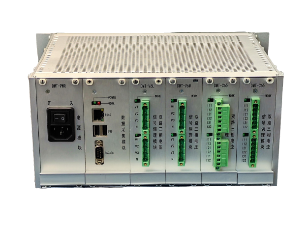 电机在线综合监测分析系统ZX-H1000